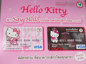 Janet-Brown-Hello-Kitty